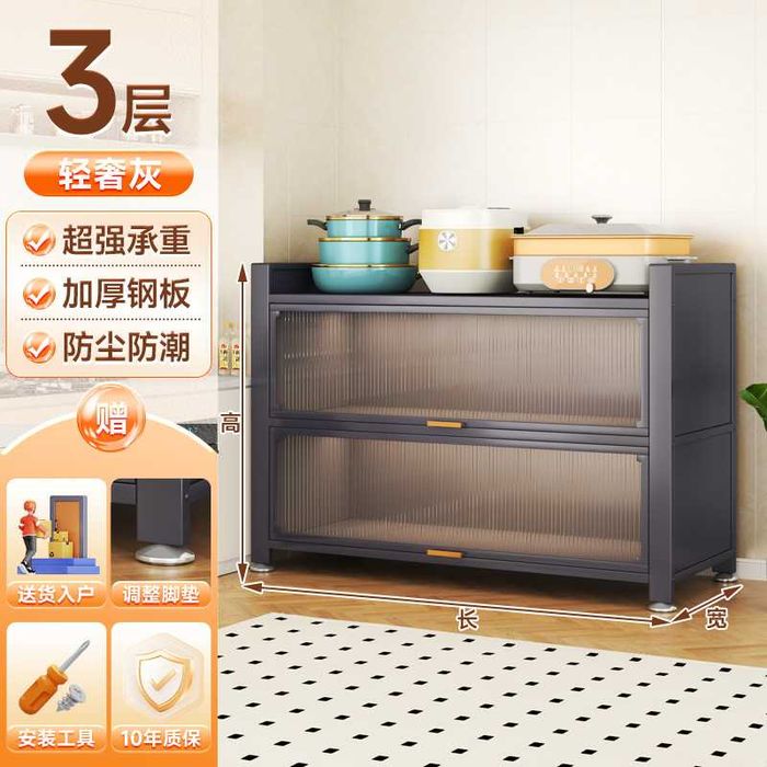 Qavatli saqlash uchun shkaf / Многоуровневый шкаф для хранения