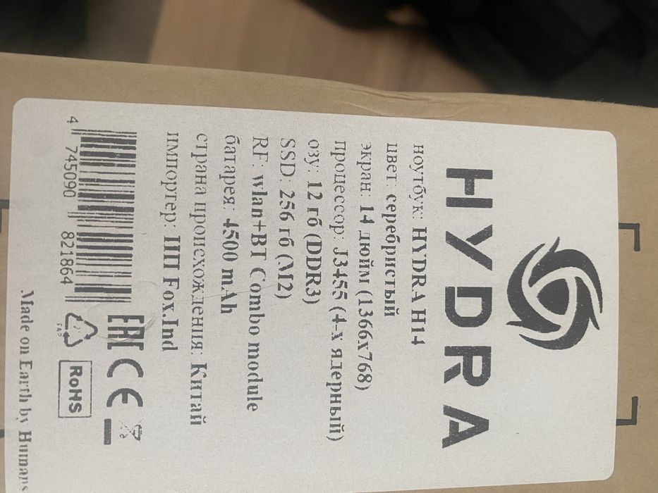 Ноутбук Hydra Новый