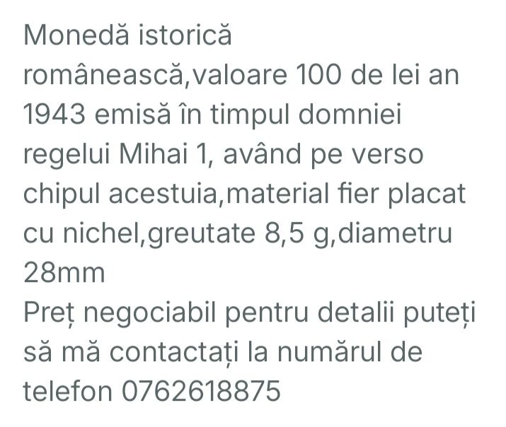 Monedă istorică românească