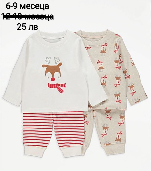 Коледни дрешки от новородено до 2 години