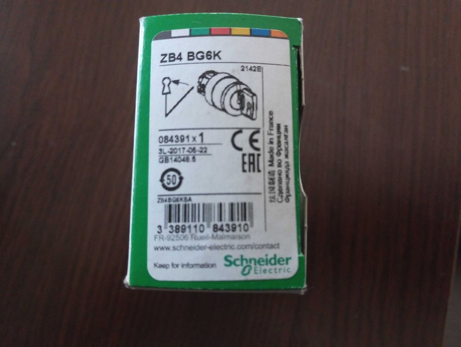 Schneider Глава за превключвател с ключ ZB4BG6K