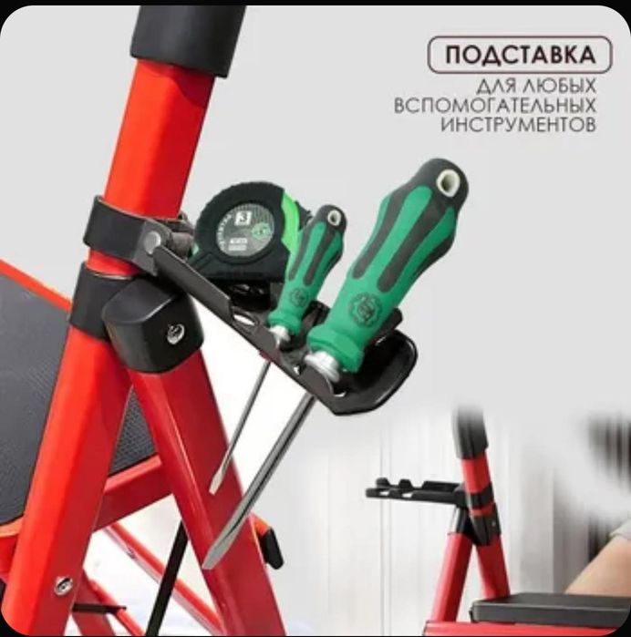 Стремянка 6 ступеней (антискользящие)