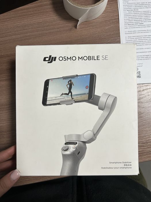 Стедикам DJI Osmo mobile SE