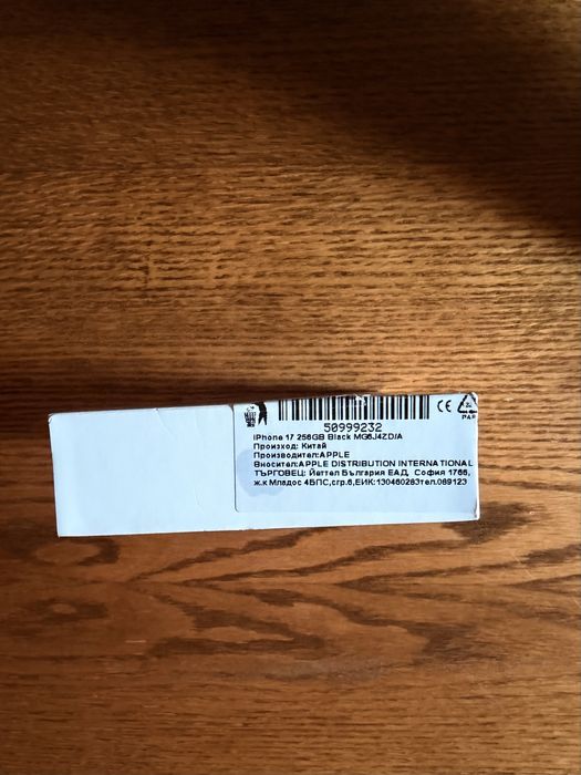 iPhone 17 256GB Black - ЗАПЕЧАТАН