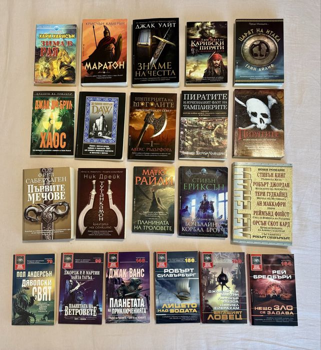 Книги фантастика; Реймънд Фийст, Р.А. Салваторе, Ст. Кинг, Кон Игълдън