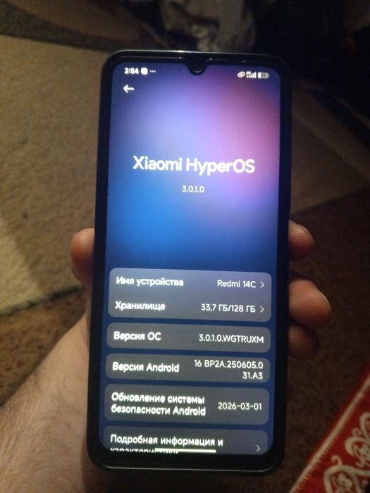 Xiaomi Hyperos Редми 14 с
