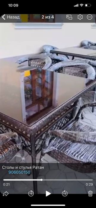 Стол и стулья Ратан