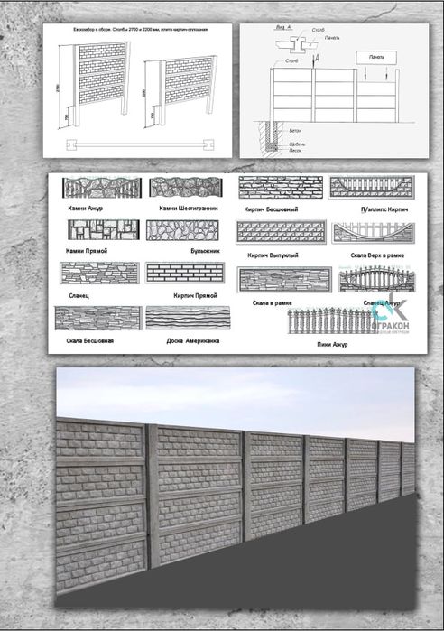Бетон махсулотлар!