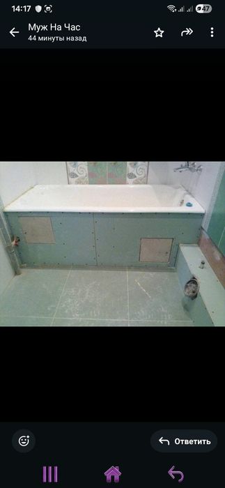 Сантехник, муж  на час.