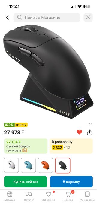 Продам полностью сетап