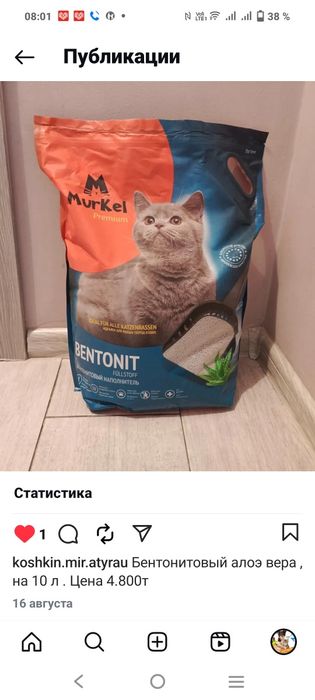 Разные виды наполнителя