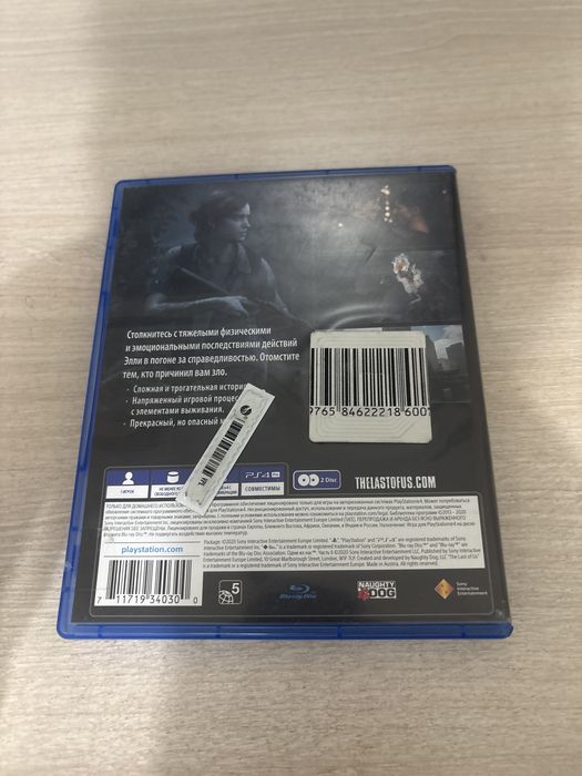 The Last of Us Part II — PS4