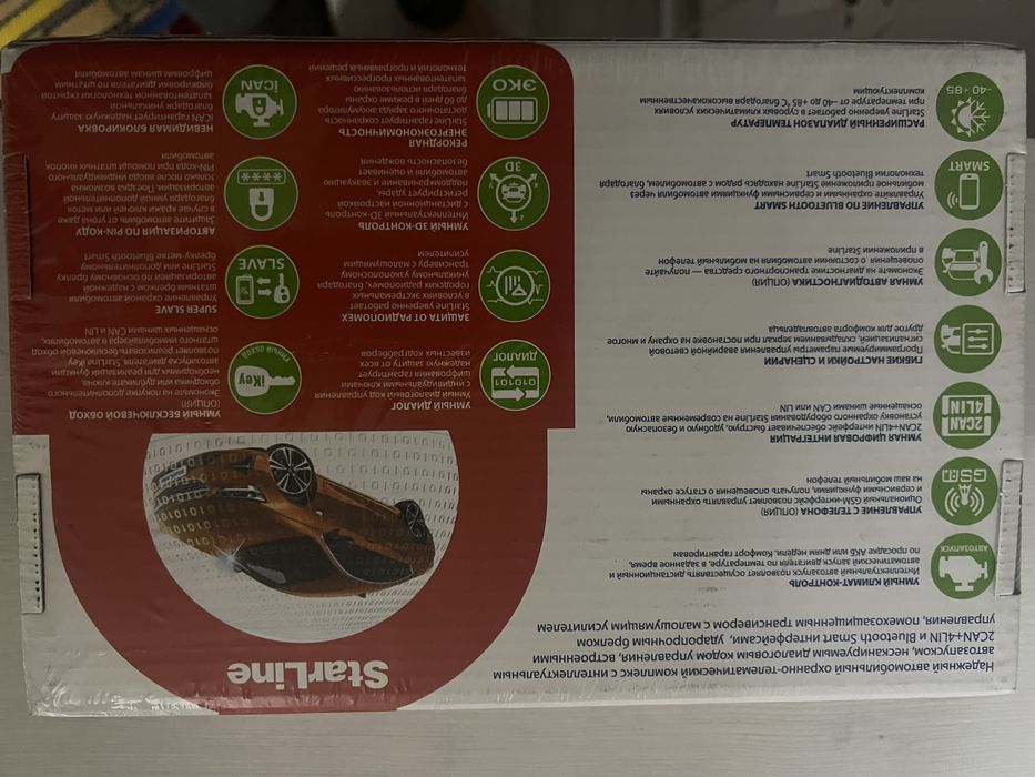 Продам климат контроль срочно.