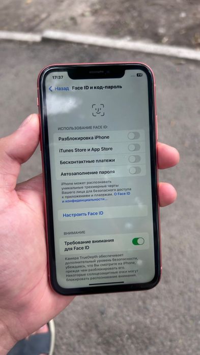 IPhone xr оранжевый