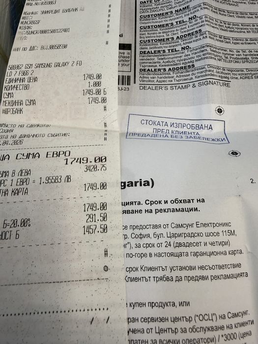 Samsung fold 7 silver Гаранция като нов!11 цикъла