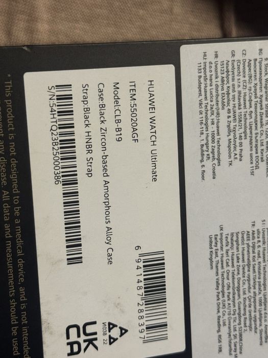 smart часовник huawei ultimate