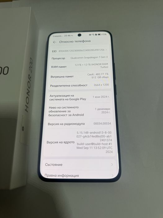 Honor 200 12ram 512гб с гаранция