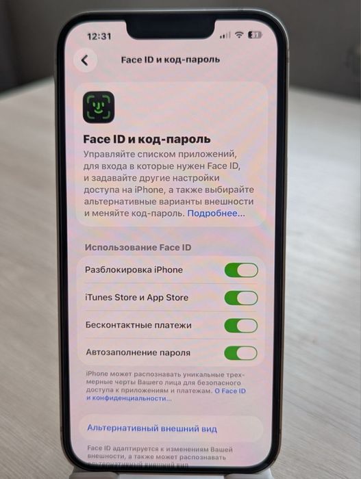 IPhone 13   128ГБ