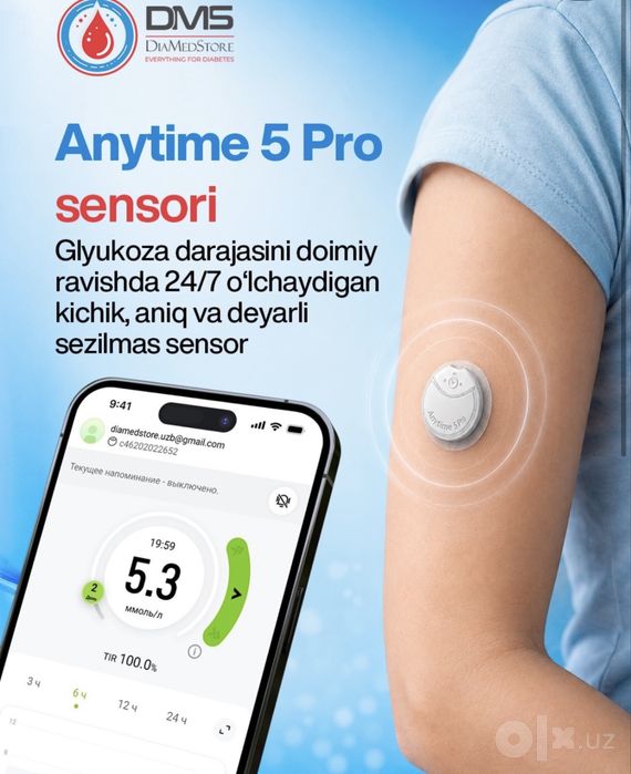 Yuwell Anytime 5 pro
