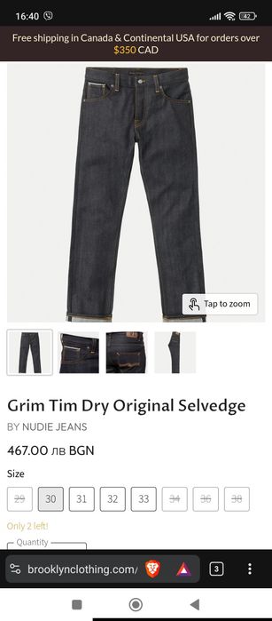 Naked & Famous Denim / Nudie Jeans Selvedge Japanese Denim