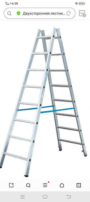 Лестница Двухсторонняя. 4.05 м.