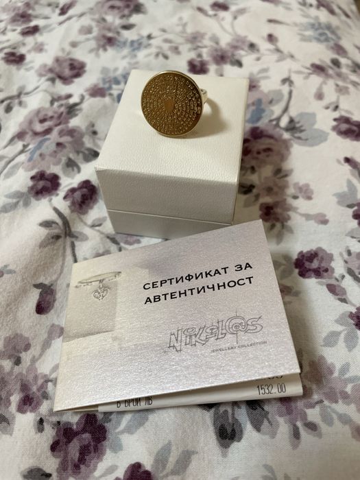 Златен кабала пръстен