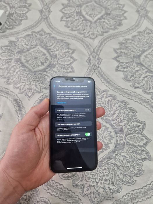 Айфон 11 Iphone 128гб