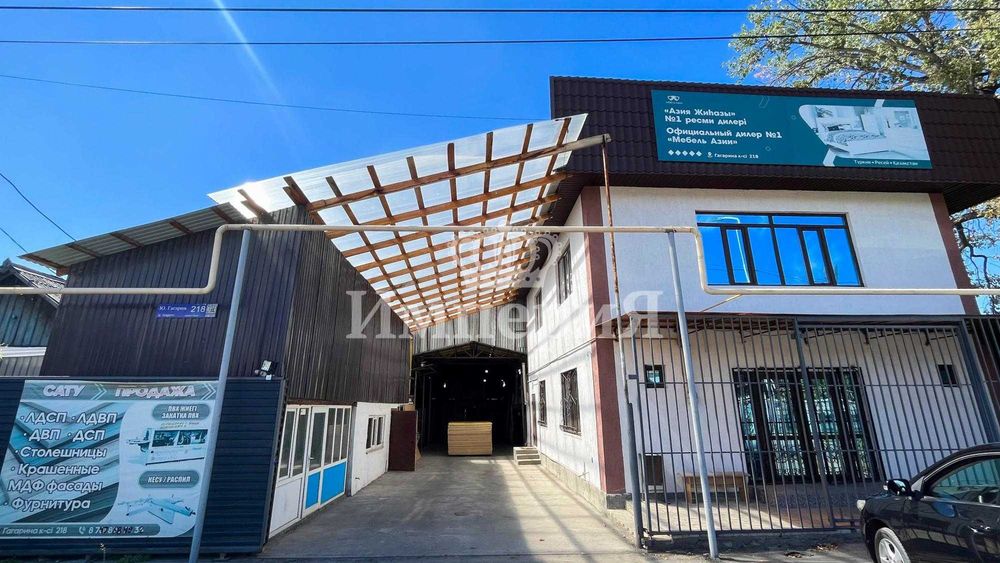 Комерция продается Бағашар империя