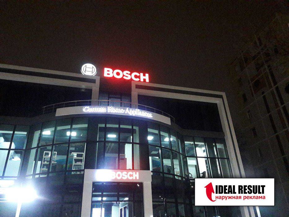 Объемные буквы, Наружная реклама, короба, вывески, Баннер