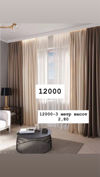 Акция. Акция акция