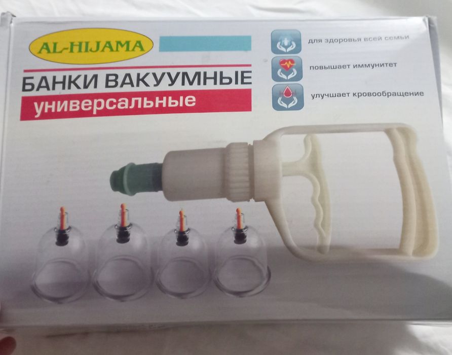 Wifi router bilan hijoma bonkasi ishlatilmagan