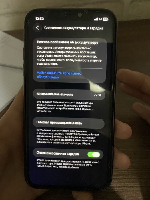 В хорошем состаяние Айфон 11 128гб