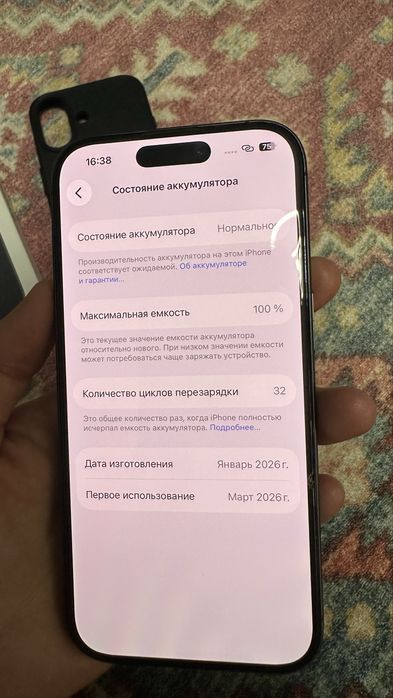 Iphone 17 256 gb
