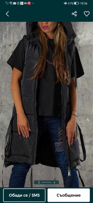 Страхотен дълъг елек