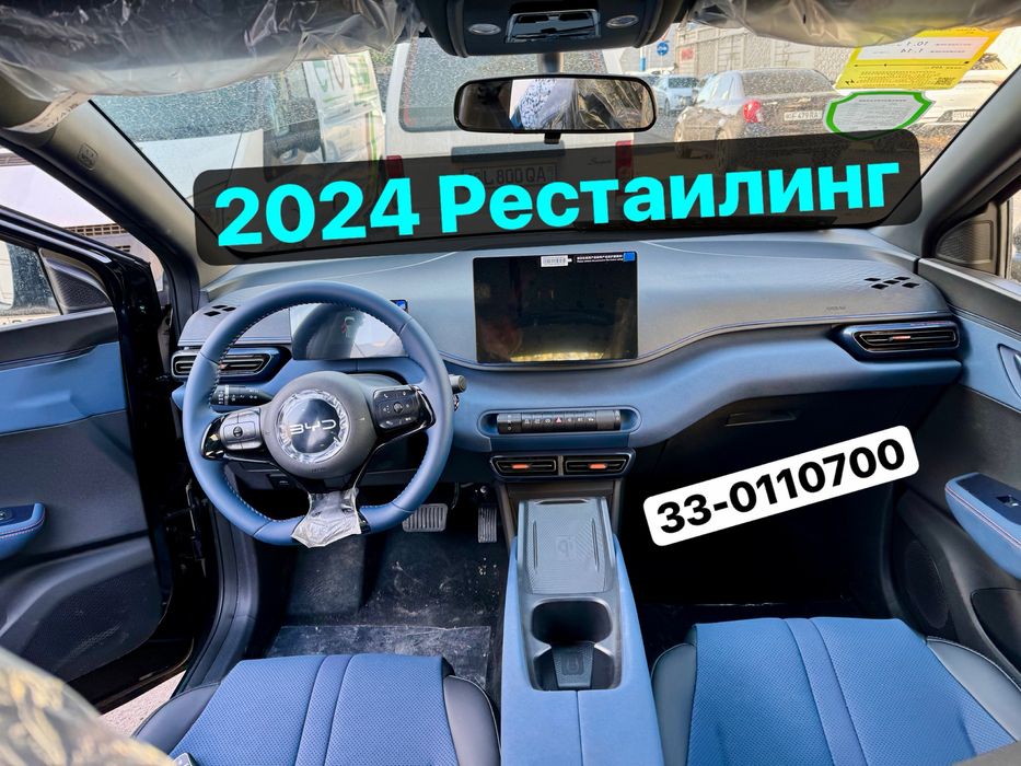 Byd seagull 405 km full. 2024 restailing eng fuli. Toza. Bir qo’l.