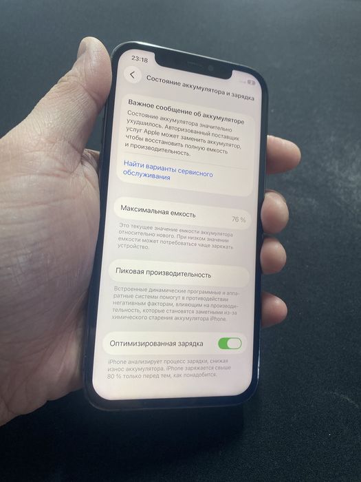 iphone 12 pro 128gb akb 76