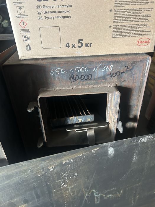 Котлы отопительные на твердом топлеве