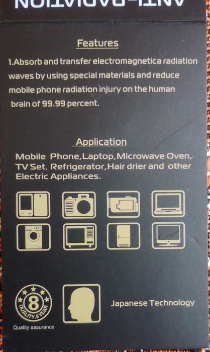 Стикер за анти-радиация - Електромагнитна защита за вашите устройства