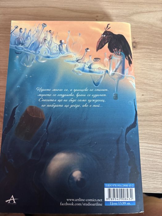 Книги втора употреба