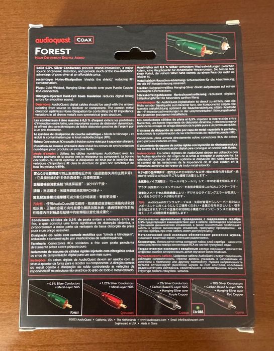 Cablu Digital Coaxial Audio Hi-Fi AudioQuest Forest, 0.75m, nou, factura, garantie