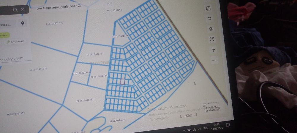 Продам земельный участок