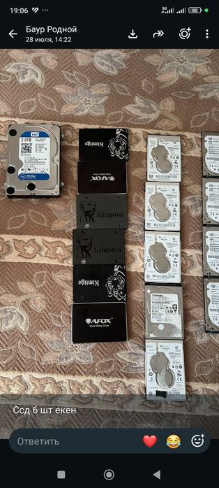 Комплектующие ПК и для Ноутбука SSD HDD