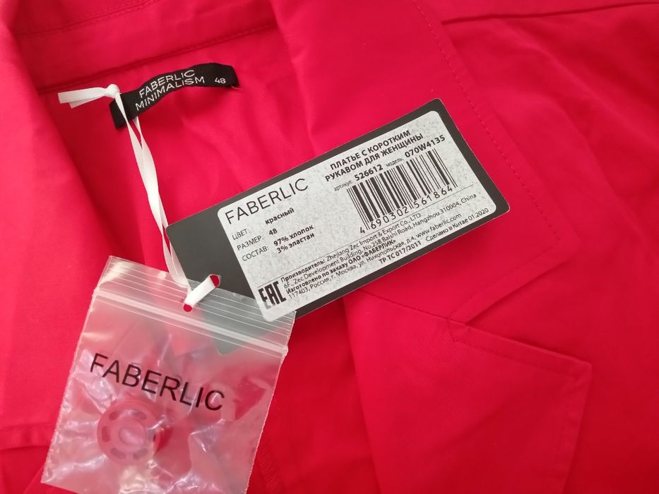 Продам новое платье