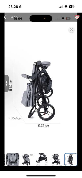 Коляскаа детская