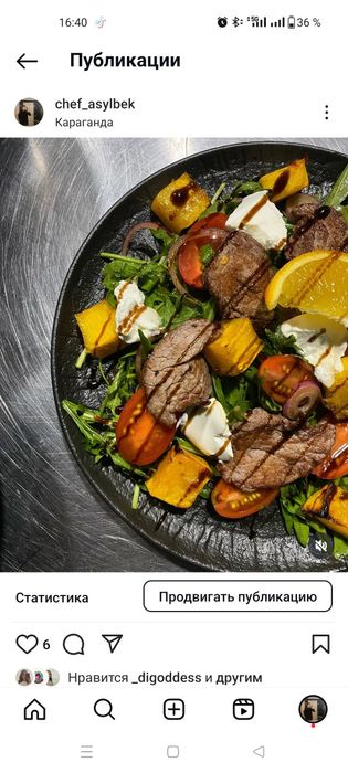 Повар на выезд Караганда