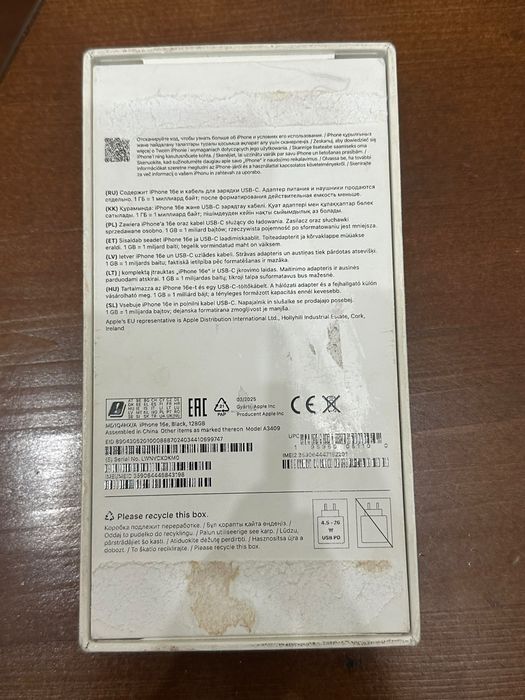 Продам iPhone 16e