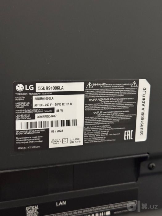 Продам телевизор LG UR9100 на запчасти