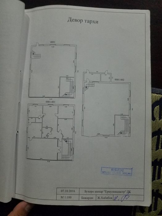 Бино ижарага берилади ёки сотилади