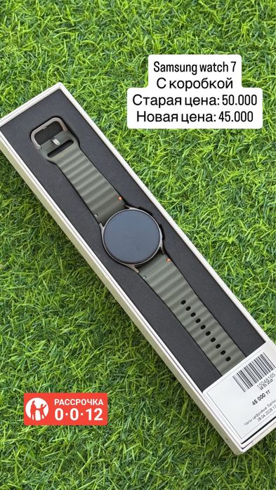 Galaxy Watch 7 Галакси вотч 7