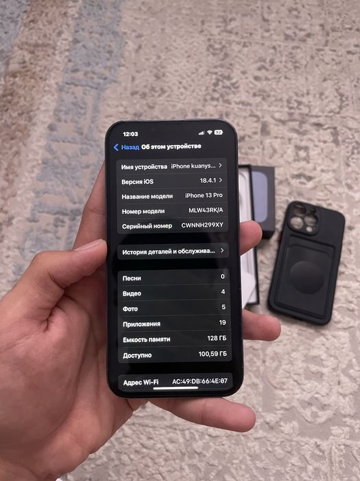 Iphone 13 pro 128гб